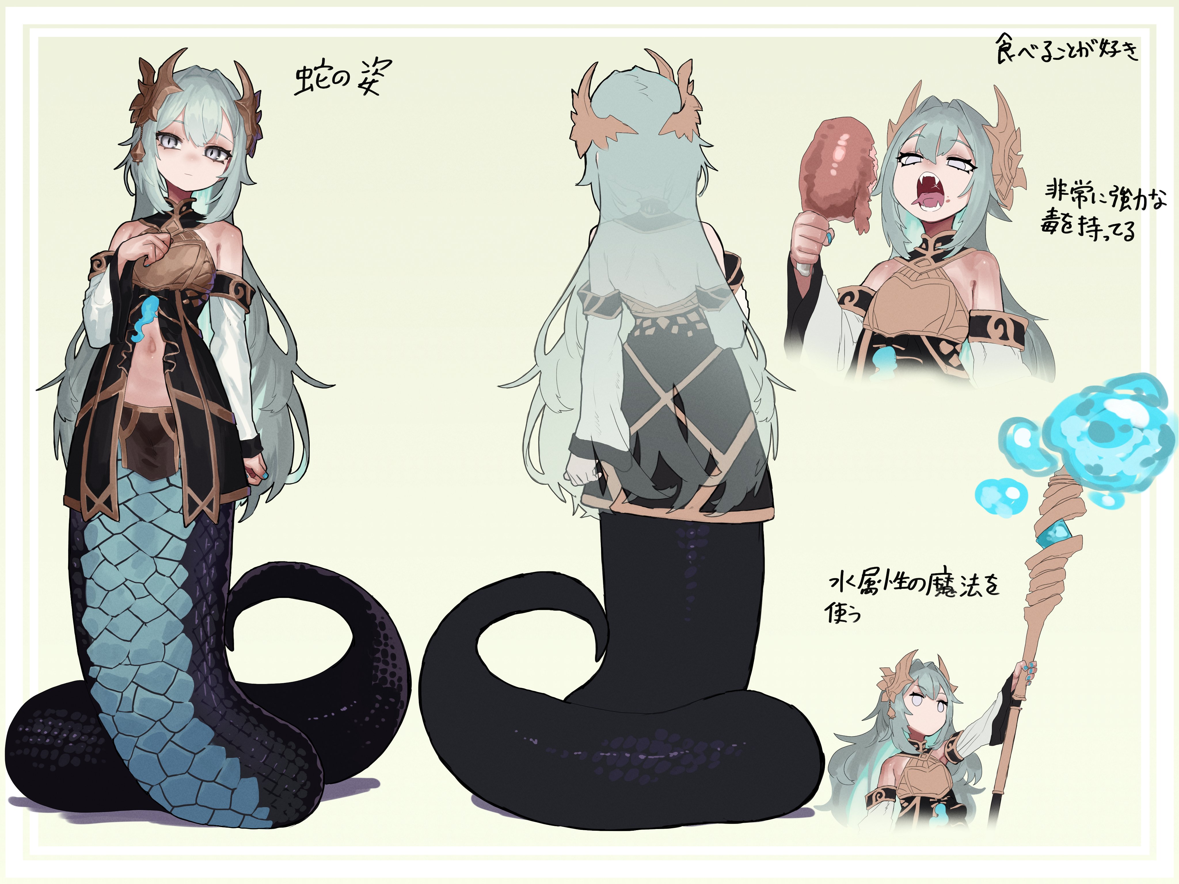 ekrea jan, original, absurdres, commission, highres, second-party source, translation request, 1girl, blue hair, boned meat, breasts, dress, fangs, food, grey eyes, hungry, hydrokinesis, lamia, long hair, meat, monster girl, multiple views, navel, open mouth, small breasts, staff, tamahime (ac8231), tongue, tongue out, water