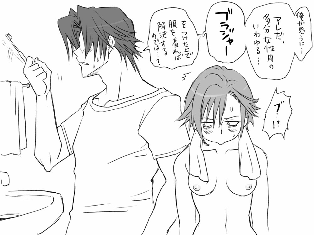 Rule34 – If it exists, there is porn of it / eroe / 415380