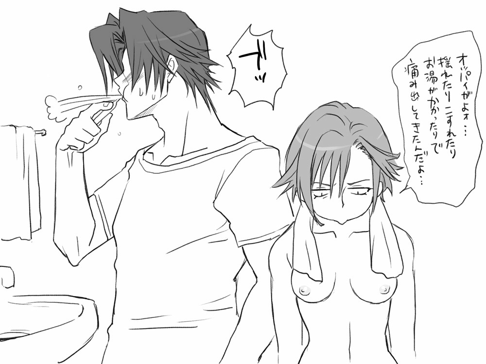 Rule34 – If it exists, there is porn of it / eroe / 415390