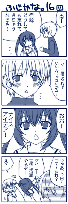 yuubararin, fujioka (minami-ke), keiko (minami-ke), minami kana, minami-ke, translation request, 00s, 1boy, 1girl, 4koma, blue theme, comic, monochrome