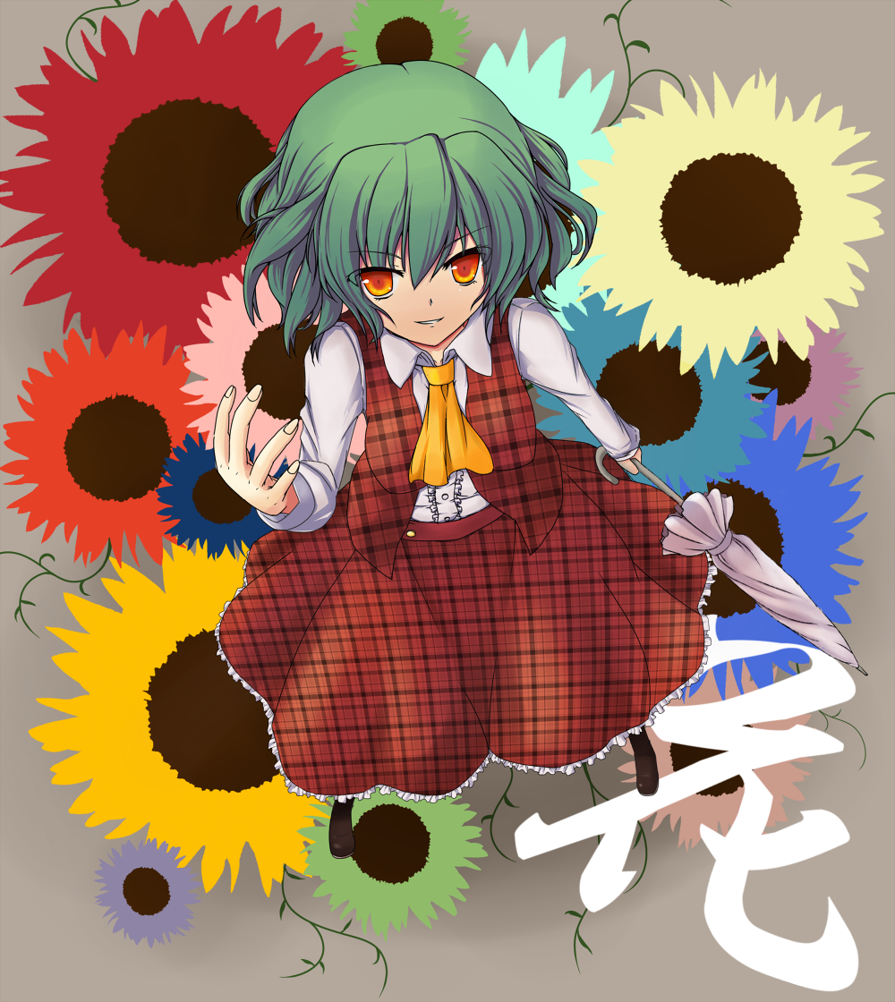 data nanokaa, kazami yuuka, touhou, 1girl, ascot, closed umbrella, female focus, flower, from above, green hair, orange eyes, plaid clothes, plaid skirt, plaid vest, short hair, skirt, skirt set, solo, sunflower, umbrella, unmoving pattern, vest