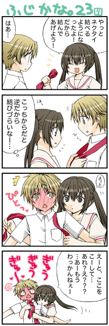 yuubararin, fujioka (minami-ke), minami kana, minami-ke, translation request, 00s, 4koma, comic, necktie