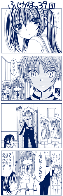 yuubararin, fujioka (minami-ke), minami chiaki, minami kana, uchida yuka, minami-ke, translation request, 00s, 4koma, blue theme, comic, monochrome