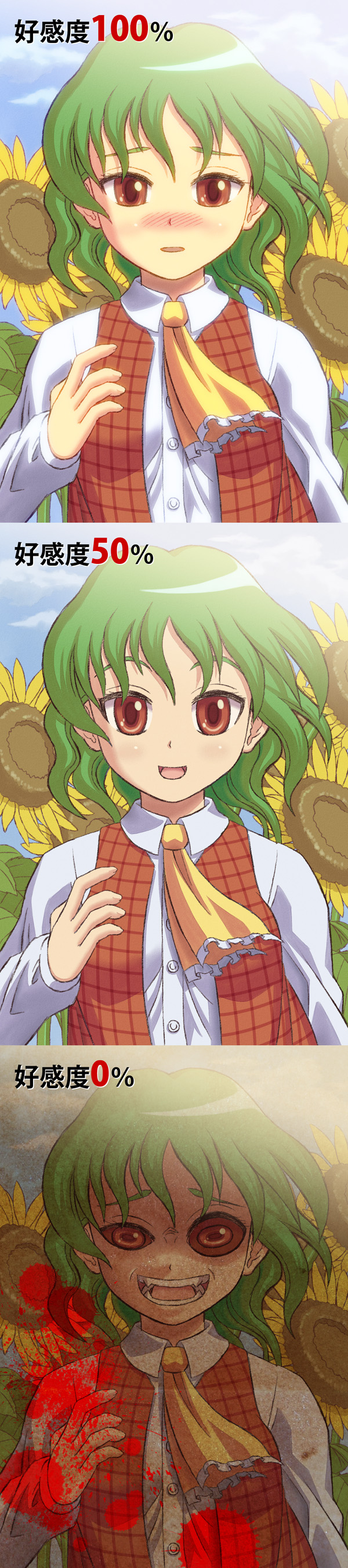 kt, kazami yuuka, touhou, absurdres, bad id, bad pixiv id, highres, long image, tall image, translation request, 1girl, ascot, black sclera, blood, blush, colored sclera, crazy eyes, creepy, dress shirt, female focus, flower, green hair, horror (theme), plaid clothes, plaid vest, red eyes, shirt, smile, sunflower, vest, yandere