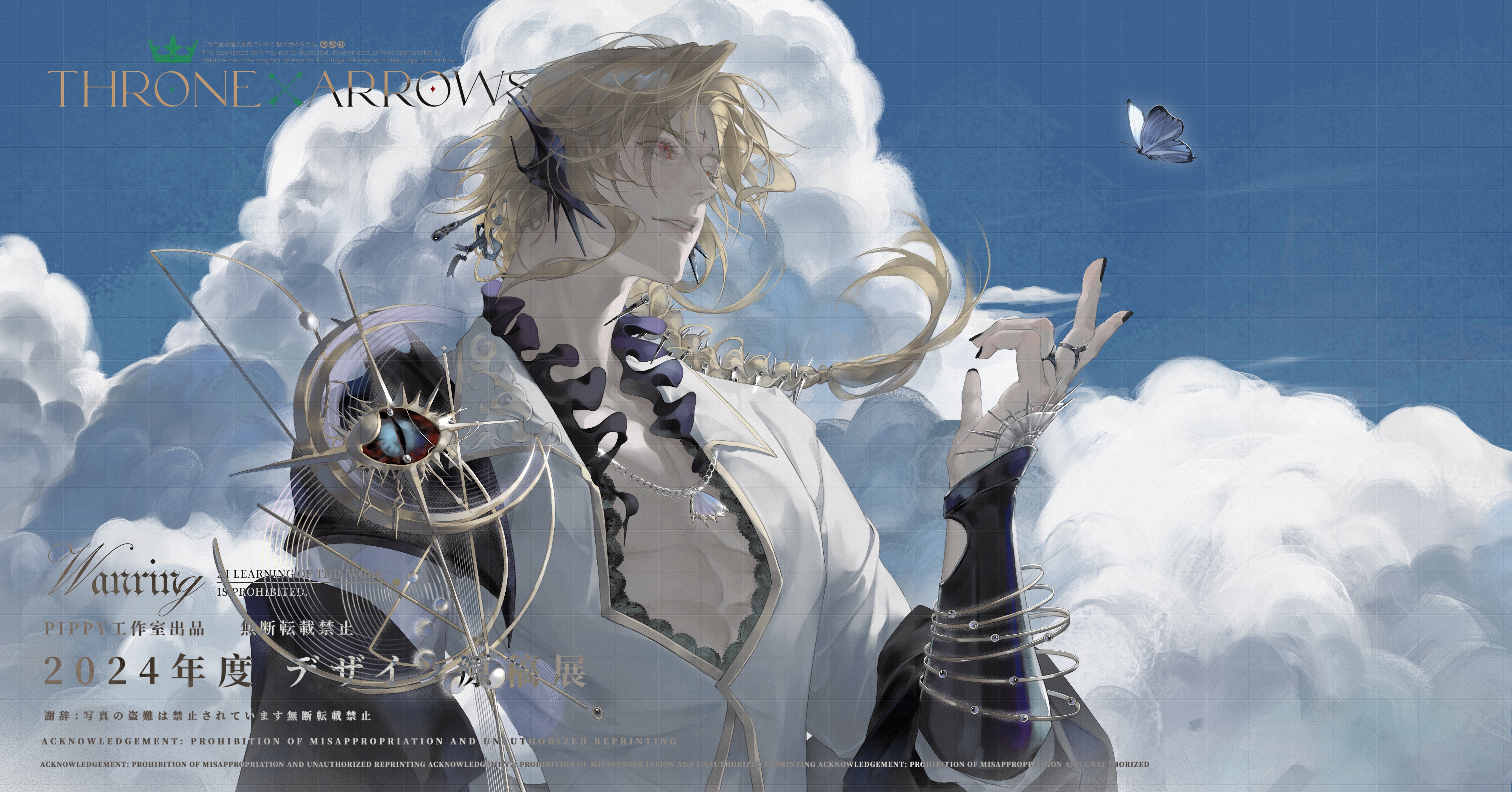 pippy, original, absurdres, highres, 1boy, abs, black nails, blonde hair, blue butterfly, blue sky, braid, bug, butterfly, cloud, day, facial mark, fingernails, forehead mark, frills, hair ornament, hair stick, insect, jewelry, lips, long hair, looking at animal, male focus, nail polish, outdoors, parted bangs, parted lips, pectorals, red eyes, ring, sky, solo, upper body, watermark