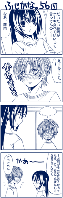 yuubararin, fujioka (minami-ke), minami kana, minami-ke, translation request, 00s, 4koma, blue theme, comic, monochrome