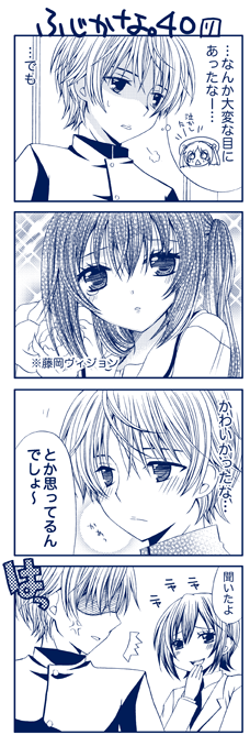 yuubararin, fujioka (minami-ke), maki (minami-ke), minami kana, minami-ke, translation request, 00s, 4koma, blue theme, comic, monochrome