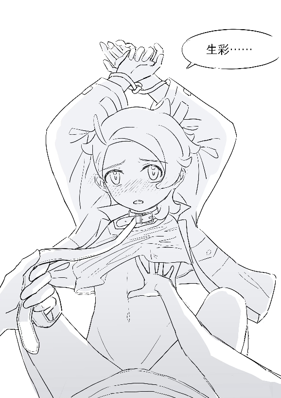 Rule34 – If it exists, there is porn of it / / 8723111