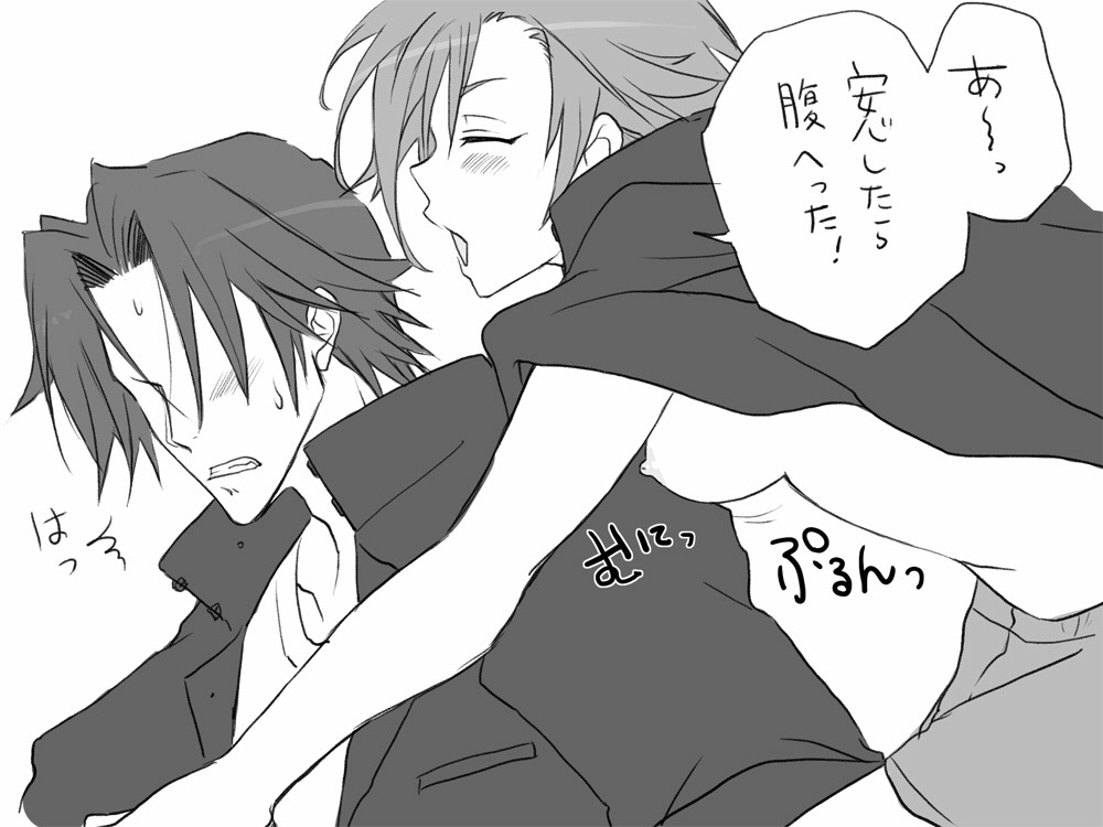 Rule34 – If it exists, there is porn of it / eroe / 415735