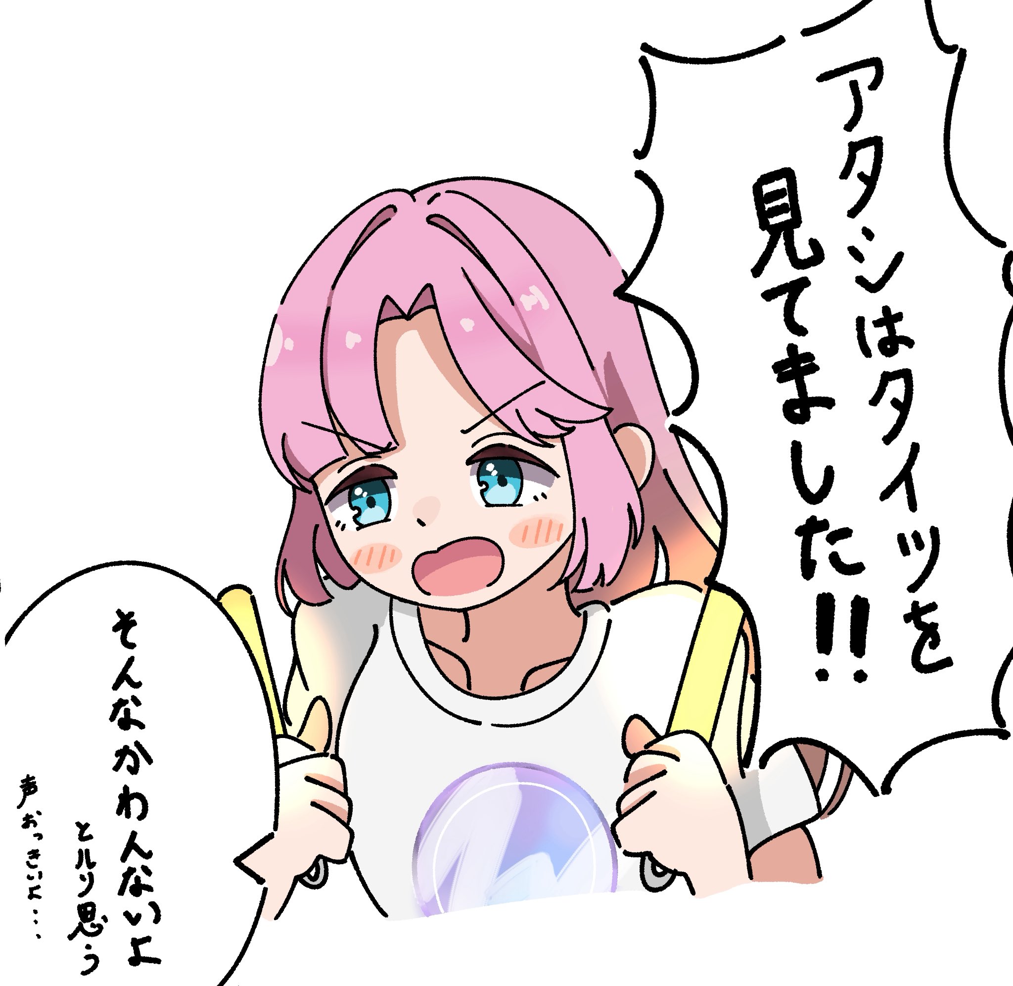 tange murasaki, anyoji hime, anyoji hime (summer loungewear), link! like! love live!, love live!, commentary request, highres, 1girl, blonde hair, blue eyes, blush, blush stickers, collarbone, cropped torso, glowstick, gradient hair, hair intakes, holding, holding glowstick, long hair, multicolored hair, official alternate costume, open mouth, penlight (glowstick), pink hair, shirt, solo, speech bubble, t-shirt, upper body, v-shaped eyebrows, virtual youtuber, white shirt