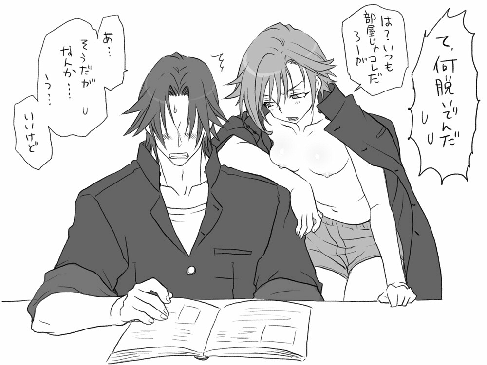 Rule34 – If it exists, there is porn of it / eroe / 415755