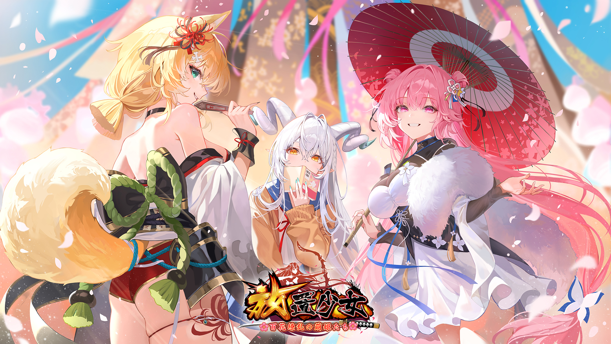 chyoel, houchi shoujo, character request, highres, 3girls, animal ears, aqua eyes, aqua nails, armpit crease, back, bare shoulders, black choker, blonde hair, blue ribbon, blurry, blurry background, book, breasts, bug, butterfly, cardigan, choker, cowboy shot, curled horns, dress, floating hair, fox ears, guest art, hair bun, holding, holding book, horns, insect, large breasts, leg tattoo, long hair, long sleeves, looking at viewer, medium hair, multiple girls, nape, off shoulder, orange eyes, petals, pink eyes, pink hair, red ribbon, ribbon, tattoo, thigh strap, thighs, white dress, white hair, white horns