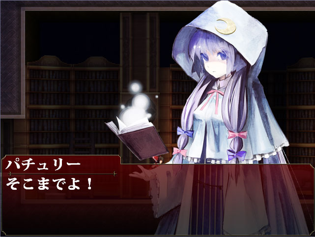banpai akira, hakurei reimu, patchouli knowledge, castlevania (series), koumajou densetsu, koumajou densetsu 1, touhou, screencap, translation request, 1girl, alternate costume, book, bow, female focus, hair ribbon, hood, indoors, looking at viewer, pink bow, purple eyes, purple hair, ribbon, solo