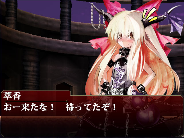 banpai akira, ibuki suika, castlevania (series), koumajou densetsu, koumajou densetsu 1, touhou, screencap, translated, 1girl, alternate costume, brown eyes, colosseum, female focus, hair ribbon, horns, orange hair, ribbon, solo