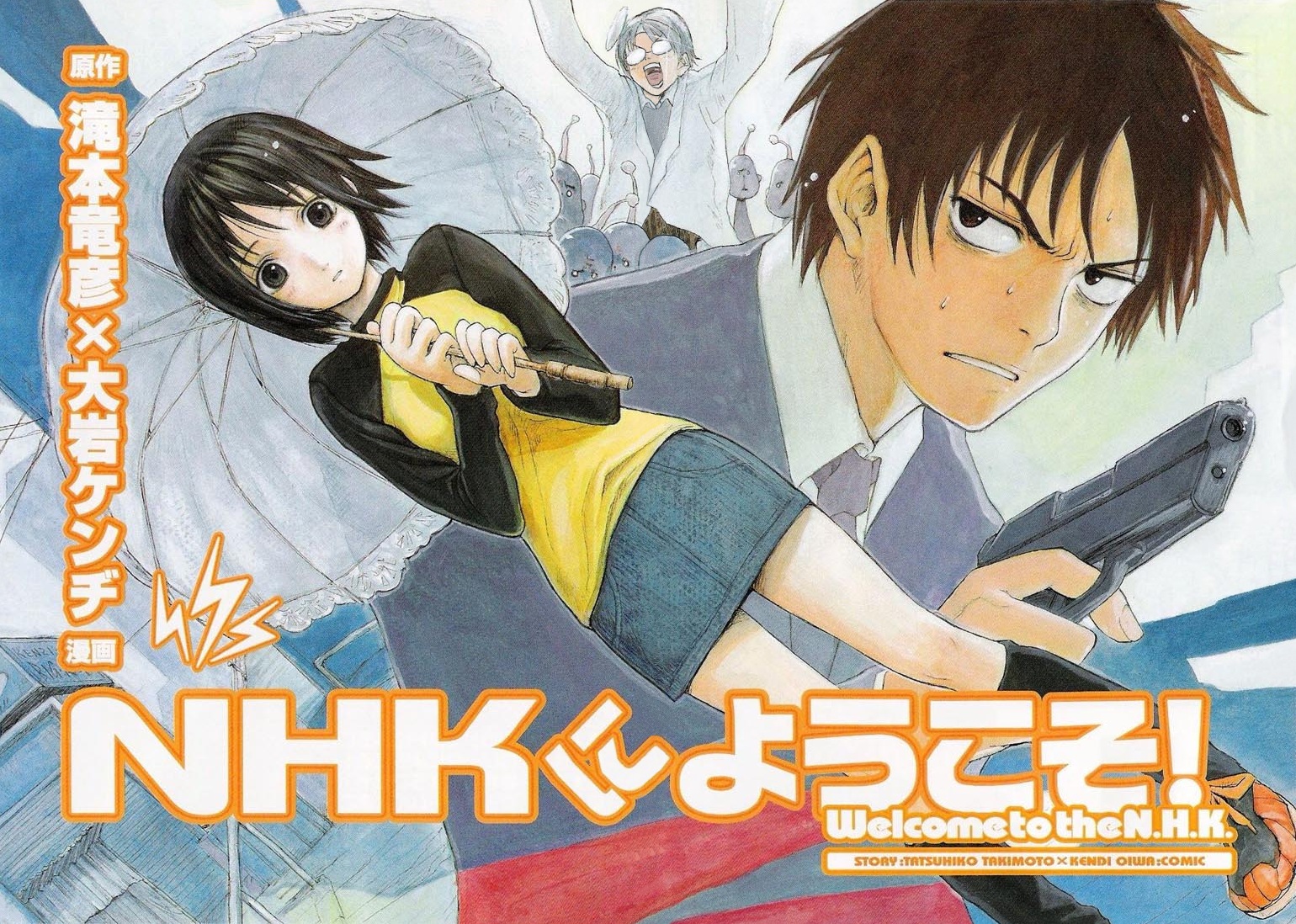 oiwa kendi, ooiwa kenji, hikikomori alien, nakahara misaki, satou tatsuhiro, yamazaki kaoru, nhk ni youkoso!, scan, 00s, 1girl, 2boys, black hair, bob cut, brown eyes, dutch angle, formal clothes, gun, handgun, multiple boys, pistol, raglan sleeves, short hair, skirt, suit, umbrella, weapon