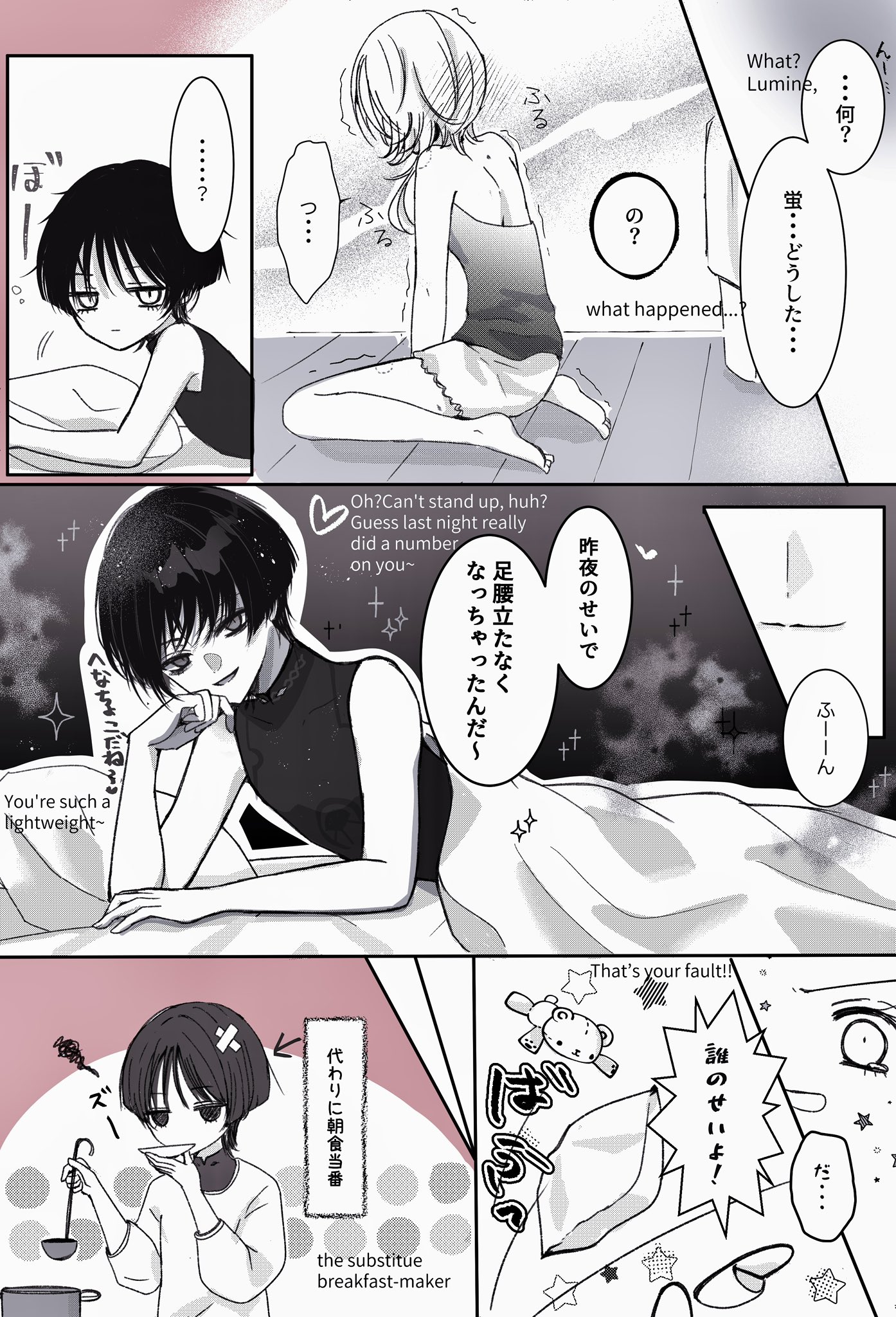 mary1201kmgn, lumine (genshin impact), scaramouche (genshin impact), wanderer (genshin impact), genshin impact, highres, …, 1boy, 1girl, ?, alternate costume, apron, arm rest, bandaid, bandaid on head, bare shoulders, barefoot, bite mark, bite mark on shoulder, bite mark on thigh, bloomers, blunt ends, blush, bodysuit, choppy bangs, closed mouth, cooking pot, couple, crossed bandaids, elbow gloves, english text, eyelashes, facing to the side, gloves, greyscale, hetero, hickey, holding, holding ladle, holding plate, jitome, kappougi, ladle, looking at viewer, mandarin collar, mixed-language text, monochrome, on bed, open mouth, pillow, plate, shirt, short hair, short hair with long locks, shoulder blades, sidelocks, sitting, sleeveless, sleeveless bodysuit, slippers, smirk, speech bubble, spoken ellipsis, spoken question mark, star (symbol), stuffed animal, stuffed toy, tasting plate, tearing up, tears, teasing, teddy bear, toes, trembling, tsurime, under covers, underwear, wariza