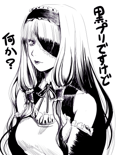 mr.romance, mari (dream c club), dream c club, dream c club (series), original, lowres, 1girl, eyepatch, female focus, greyscale, monochrome, solo