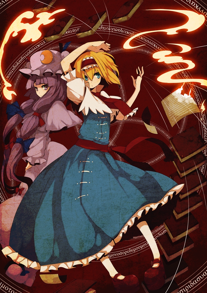 fuurin (omaemona), alice margatroid, patchouli knowledge, touhou, bad id, bad pixiv id, 2girls, blonde hair, blue eyes, book, female focus, fire, hairband, hat, long hair, magic circle, multiple girls, purple eyes, purple hair, short hair, string