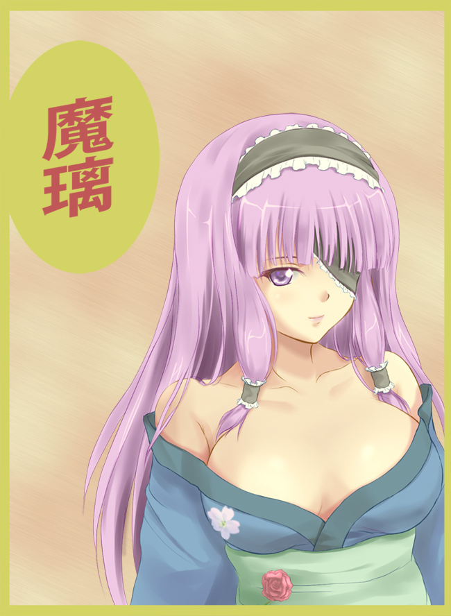 koni, mari (dream c club), dream c club, dream c club (series), eyepatch, flower, hairband, japanese clothes, purple eyes, purple hair, solo