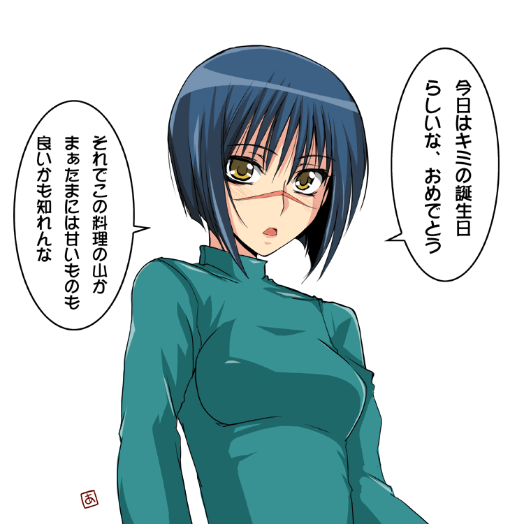 aoi manabu, tsumura tokiko, busou renkin, animated, animated gif, translation request, 00s, 1girl, blood, blue hair, blush, bob cut, brown eyes, female focus, food, fruit, scar, short hair, solo, strawberry, tsundere, turtleneck