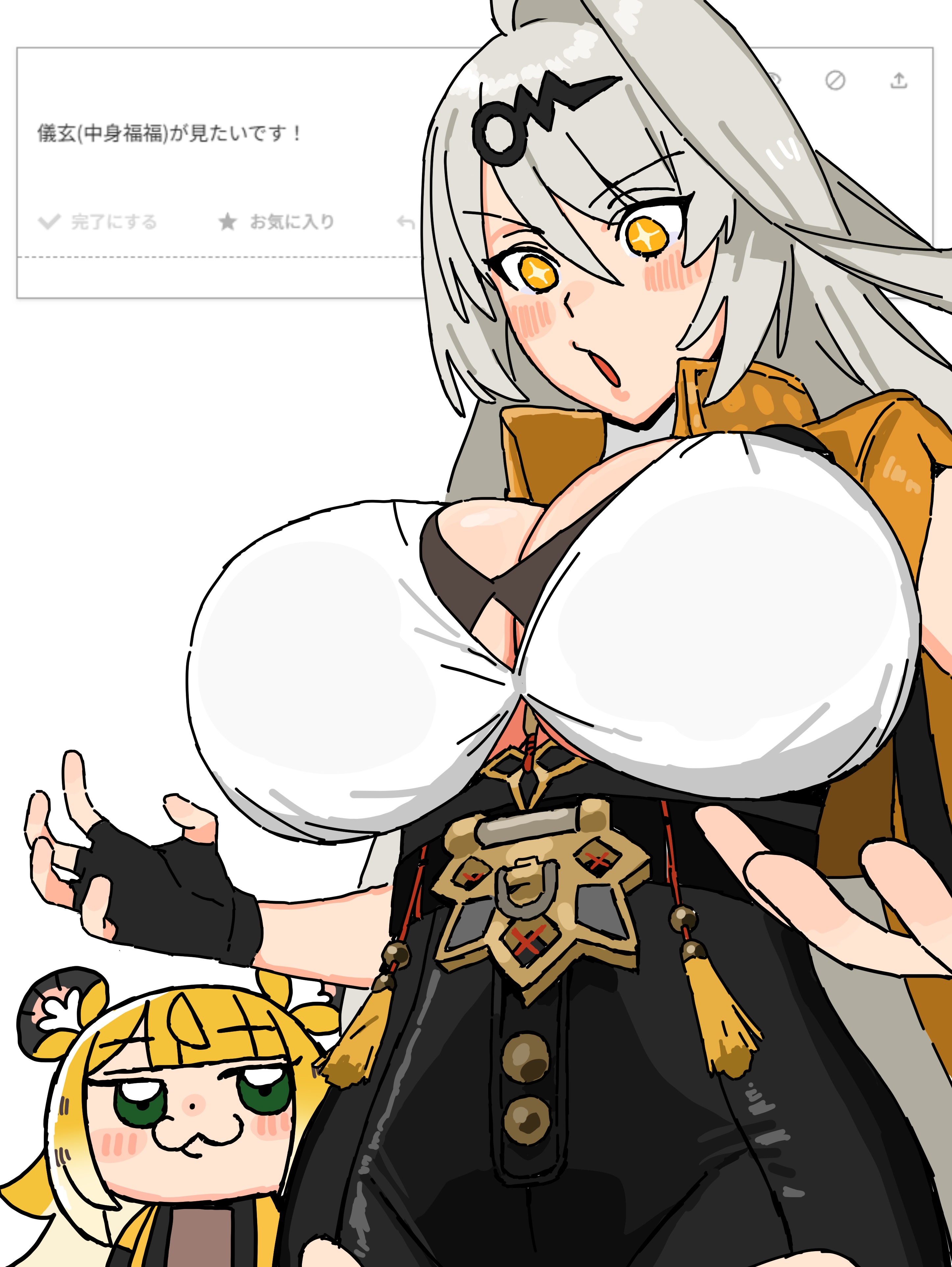 andii (anzai teachco), ju fufu, yixuan (zenless zone zero), zenless zone zero, absurdres, commentary request, highres, + +, 2girls, :3, alternate breast size (larger), animal ear fluff, animal ears, black gloves, blush, breasts, bursting breasts, chibi, closed mouth, colored inner hair, gloves, green eyes, grey hair, hair between eyes, hair ornament, hairpin, huge breasts, jacket, long hair, multicolored hair, multiple girls, open mouth, simple background, single hair intake, striped fur, striped hair, tassel, tiger ears, tiger girl, tiger stripes, v-shaped eyebrows, white background, yellow eyes, yellow jacket, yin yang pin