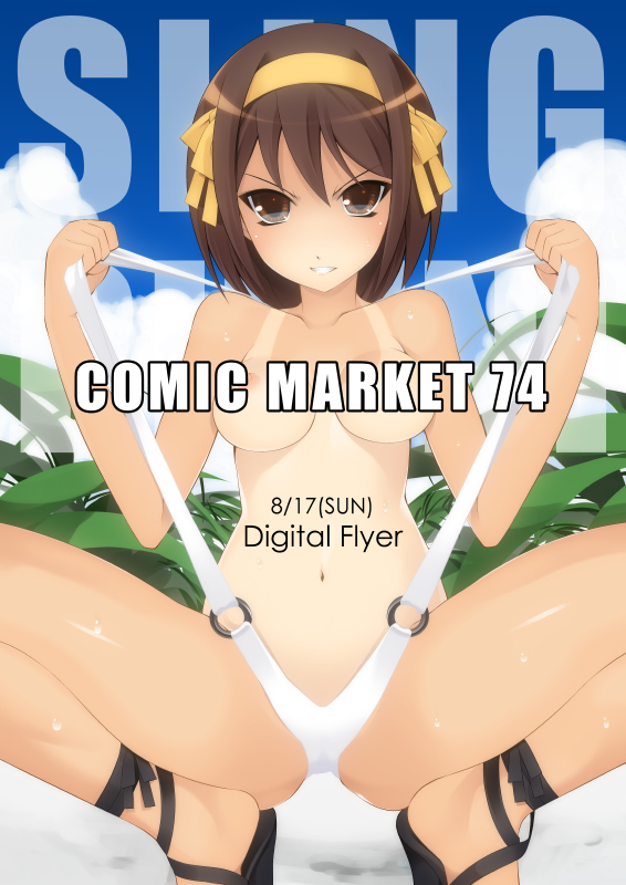ohta yuichi, suzumiya haruhi, comiket, suzumiya haruhi no yuuutsu, bad id, bad pixiv id, 00s, 1girl, breasts, brown eyes, brown hair, cloud, cover, day, evil grin, evil smile, female focus, grin, high heels, medium breasts, navel, nipples, one-piece swimsuit, one-piece tan, outdoors, sandals, shiny skin, shoes, slingshot swimsuit, smile, solo, spread legs, squatting, strap lift, swimsuit, tan, tanline, white one-piece swimsuit, white slingshot swimsuit