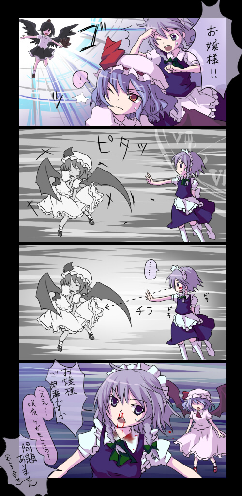 myaaco, izayoi sakuya, remilia scarlet, shameimaru aya, touhou, translation request, bat wings, black hair, blood, blue eyes, braid, comic, female focus, nosebleed, red eyes, short hair, twin braids, wings