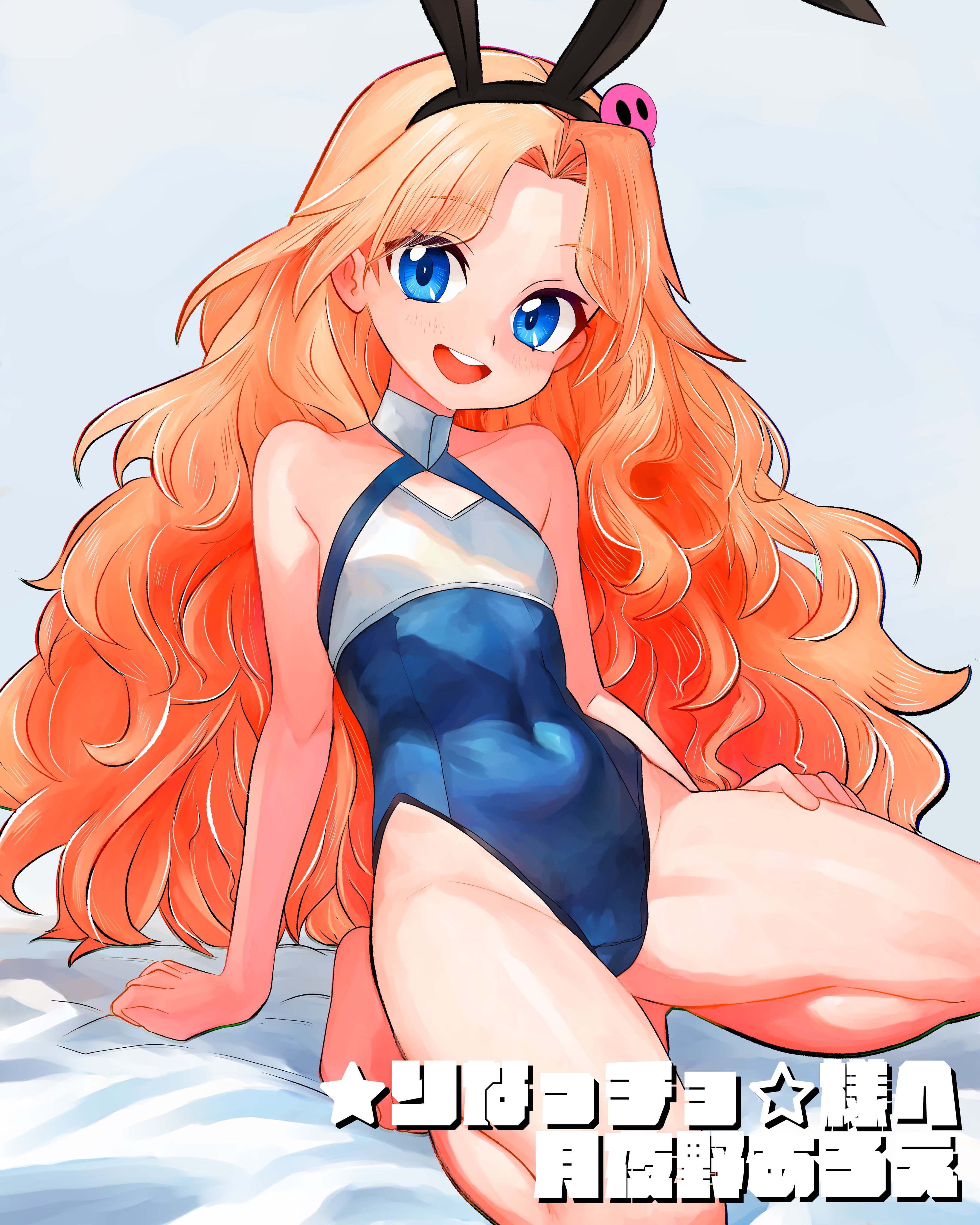 tsukiyono aroe, original, absurdres, commission, highres, skeb commission, 1girl, animal ears, arm support, barefoot, bell, blonde hair, blue eyes, blue one-piece swimsuit, breasts, covered navel, fake animal ears, feet, highleg, highleg one-piece swimsuit, leaning back, long hair, miniskirt, navel, one-piece swimsuit, open mouth, panties, pink skirt, rabbit ears, school uniform, serafuku, shirt, short sleeves, sitting, skirt, small breasts, smile, solo, swimsuit, thighs, toes, underwear