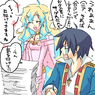 nia teppelin, simon (ttgl), tengen toppa gurren lagann, lowres, translation request, 00s, 1boy, 1girl, blue hair, couple, dress, hetero, jewelry, long hair, multicolored hair, oekaki, pink dress, smile, tears, two-tone hair, very long hair