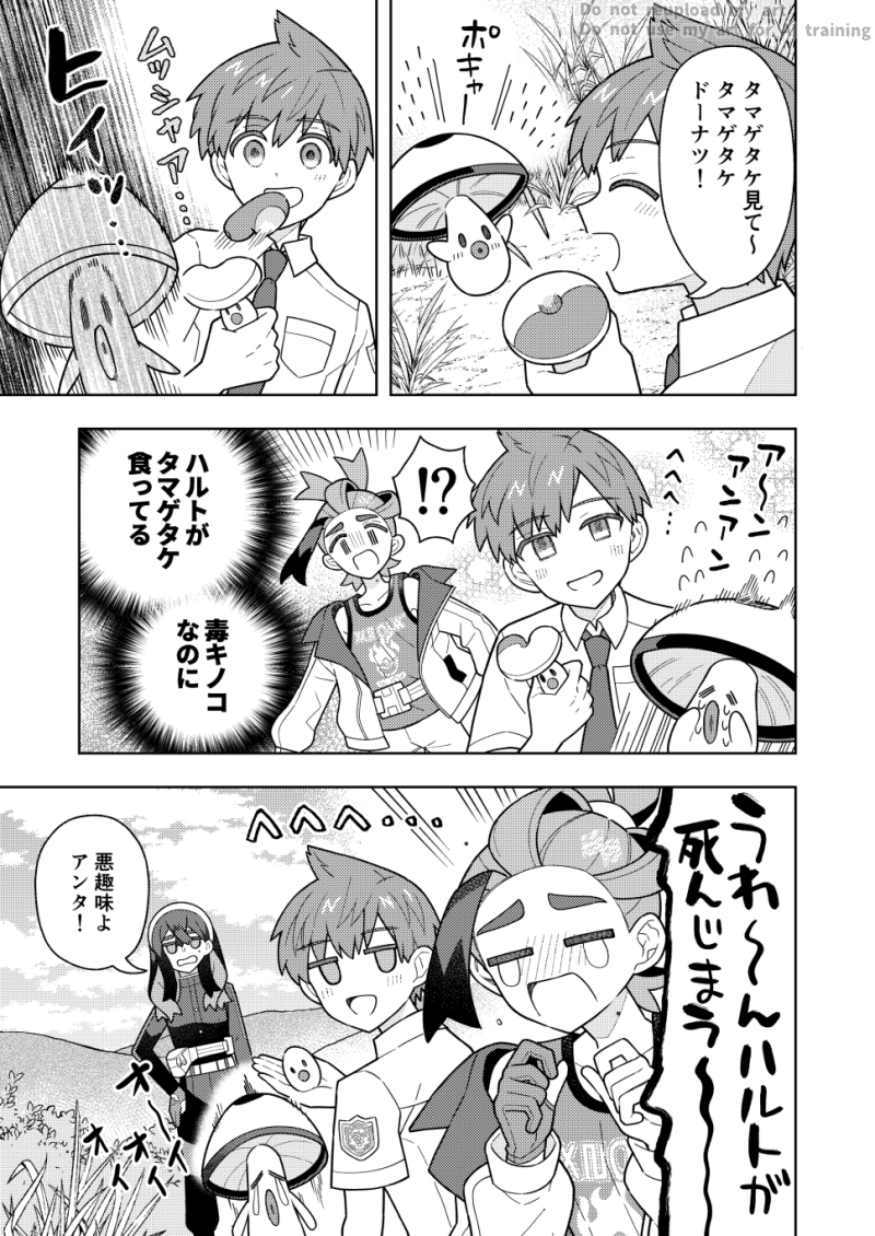 tiihatanono, carmine (pokemon), florian (pokemon), foongus, kieran (pokemon), nintendo, pokemon, pokemon sv, commentary request, translation request, 1girl, 2boys, breast pocket, brother and sister, closed eyes, collared shirt, colored inner hair, crossed bangs, crying, double-parted bangs, gen 5 pokemon, gloves, greyscale, hair between eyes, hairband, hand on own hip, jacket, long hair, long sleeves, looking at another, monochrome, multicolored hair, multiple boys, necktie, open clothes, open jacket, pants, partially fingerless gloves, pocket, pokemon (creature), shirt, short hair, short sleeves, siblings, single glove, smug, speech bubble, tank top, thought bubble, two-tone hair