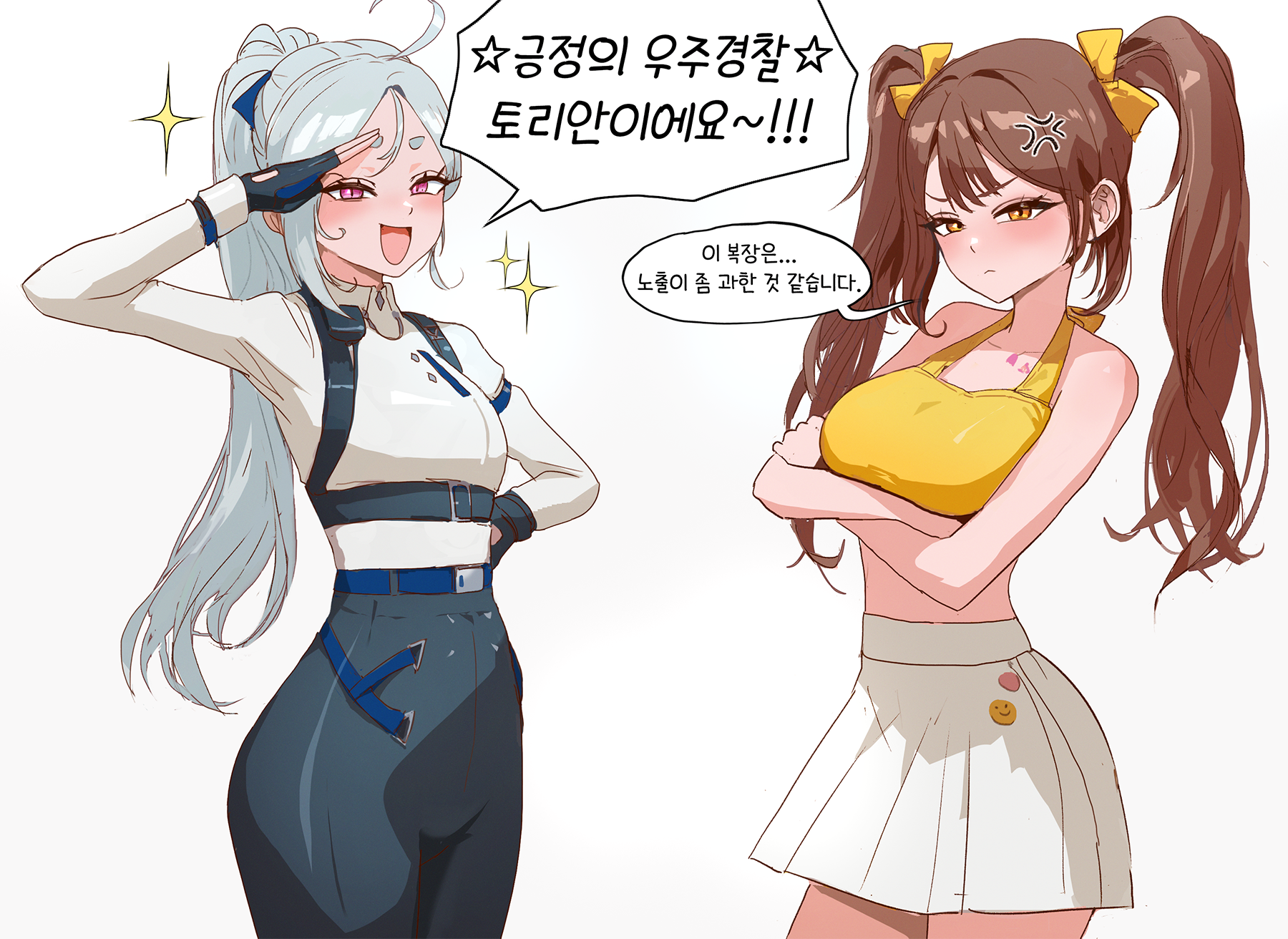 ohaaang, sirian rain, victory (waktaverse), waktaverse, commentary request, highres, korean commentary, translation request, 2girls, :d, ahoge, anger vein, bare shoulders, belt, black gloves, blue belt, body switch, bow, breasts, brown hair, chest belt, chest harness, crossed arms, fingerless gloves, frown, gloves, hair bow, hand on own hip, harness, high-waist pants, korean text, long hair, long sleeves, looking at viewer, medium breasts, midriff, miniskirt, multiple girls, open mouth, pants, personality switch, pink eyes, pleated skirt, salute, shirt, short eyebrows, skirt, smile, sparkle, speech bubble, tank top, twintails, v-shaped eyebrows, very long hair, virtual youtuber, white background, white shirt, white skirt, yellow bow, yellow eyes, yellow tank top