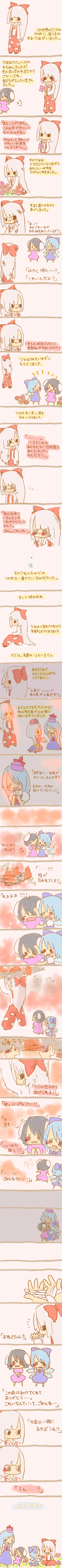 iiioookkkaaa, moko (iiioookkkaaa), cirno, fujiwara no mokou, inaba tewi, kamishirasawa keine, yagokoro eirin, touhou, silver hair, absurdres, bad id, bad pixiv id, highres, incredibly absurdres, long image, tall image, translation request, > <, 5girls, :3, ^ ^, animal ears, bandages, black hair, blue hair, blush, bow, chibi, closed eyes, comic, dirty, fire, flower, happy, happy tears, hat, hug, long hair, multiple girls, o o, rabbit ears, sad, scared, short hair, sitting, smile, suspenders, sweat, tears, wings