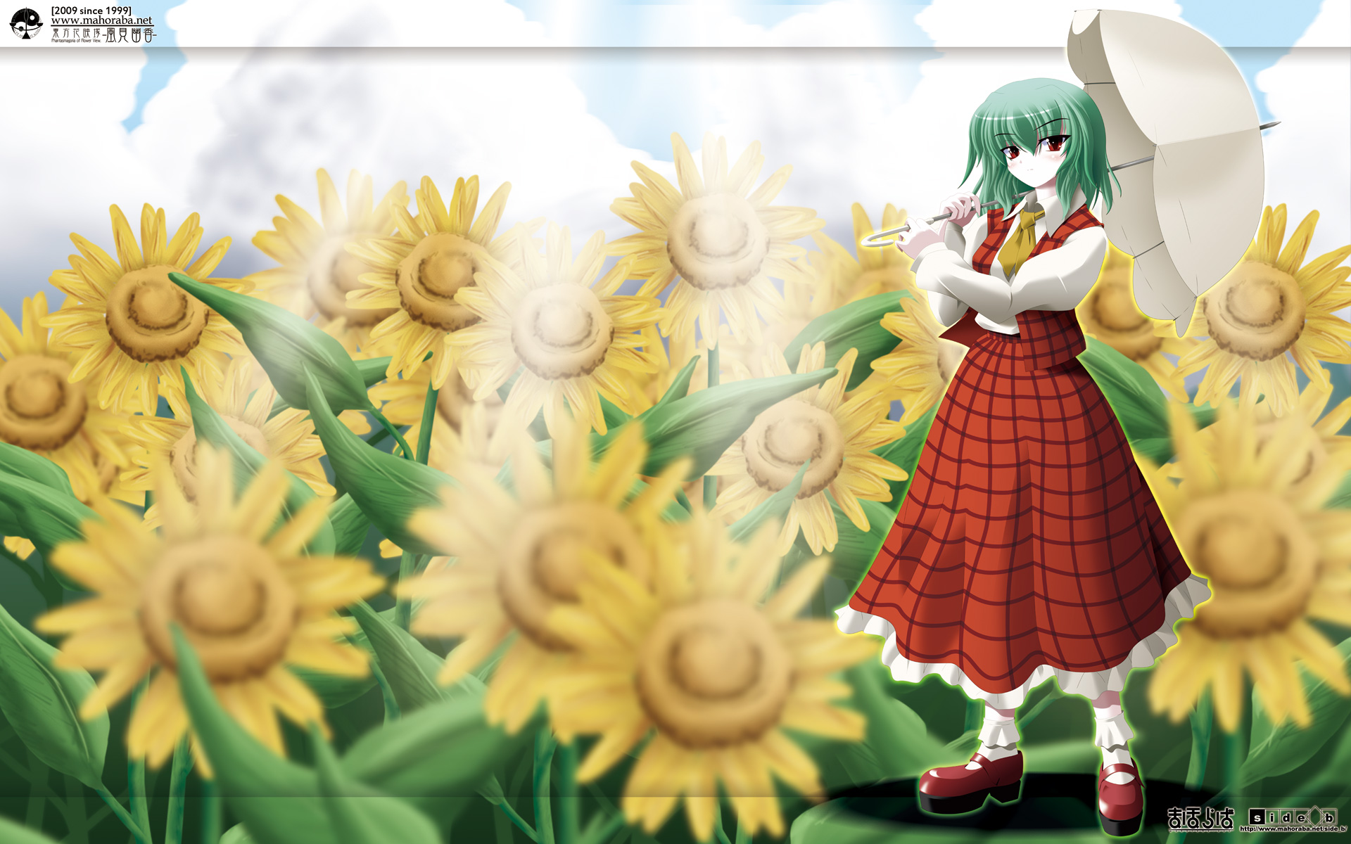 kii (mahoraba), kazami yuuka, touhou, highres, 1girl, ascot, female focus, flower, garden, green hair, plaid clothes, plaid skirt, plaid vest, red eyes, short hair, skirt, skirt set, solo, sunflower, umbrella, vest