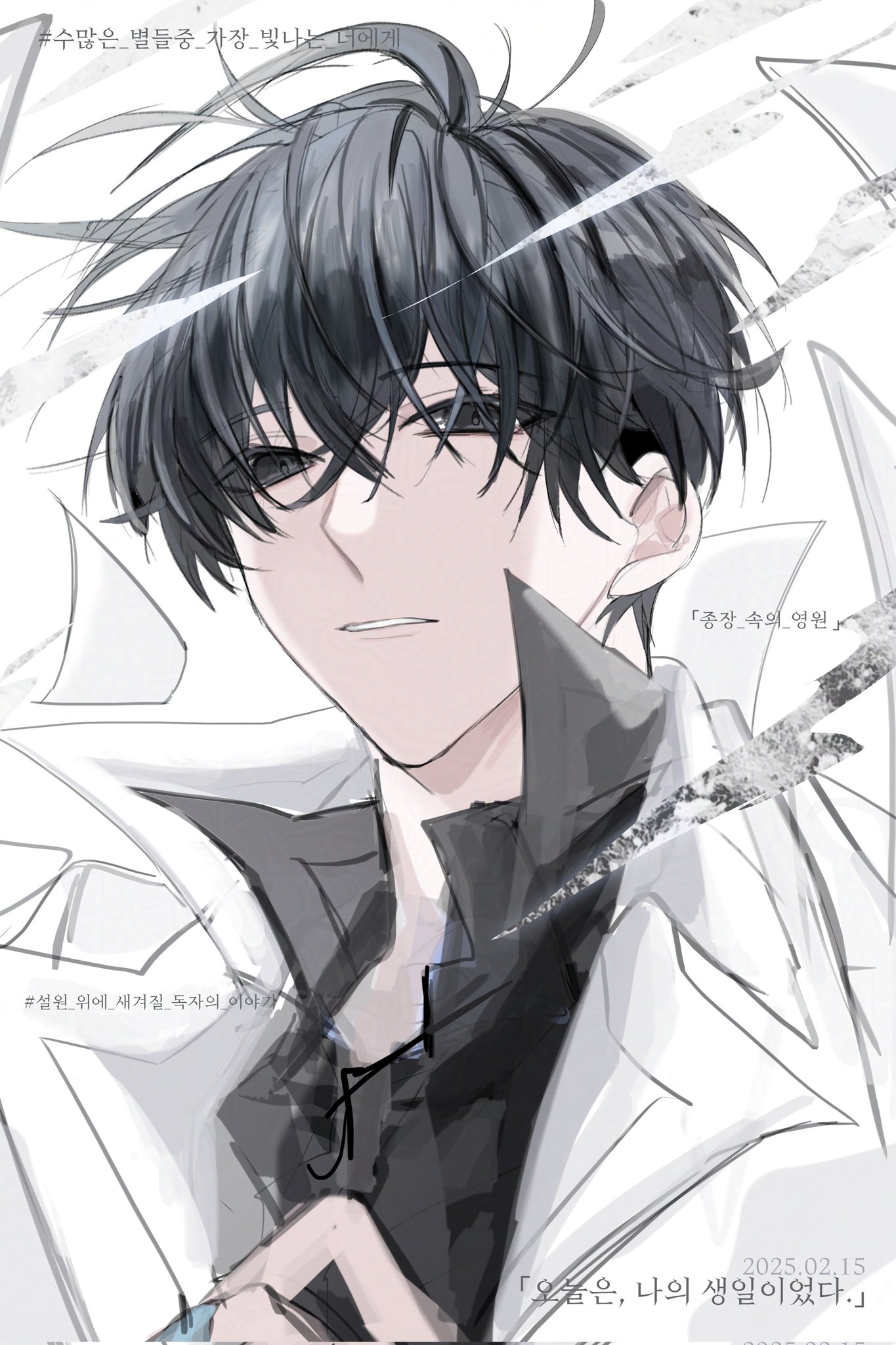 hayu beck, kim dokja, omniscient reader's viewpoint, commentary request, highres, korean commentary, translation request, 1boy, ahoge, black eyes, black hair, black nails, black shirt, coat, collared shirt, falling paper, glitch, hand up, korean text, looking at viewer, male focus, open clothes, open coat, parted lips, popped collar, shirt, short hair, solo, upper body, white coat