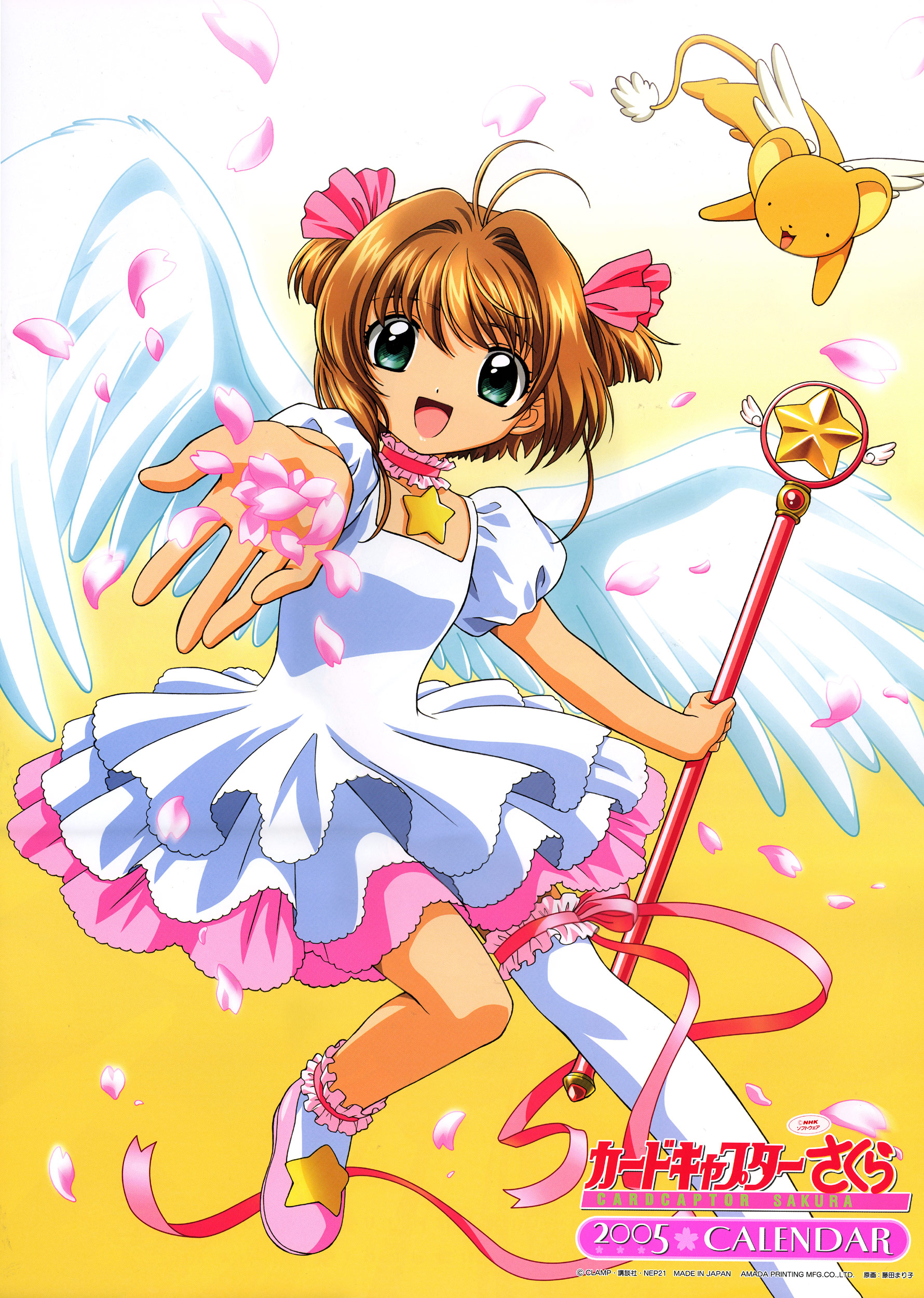 fujita mariko, kero (cardcaptor sakura), kinomoto sakura, kinomoto sakura (astral sakura), cardcaptor sakura, absurdres, highres, official art, 00s, 1990s (style), 1girl, 2005, antenna hair, asymmetrical clothes, cherry blossoms, child, copyright name, female focus, foreshortening, frilled thighhighs, frills, gradient background, green eyes, hair intakes, hoshi no tsue, magical girl, name connection, object namesake, petals, pink shoes, retro artstyle, ribbon, shoes, single thighhigh, solo, thighhighs, two side up, wand, white thighhighs, wings