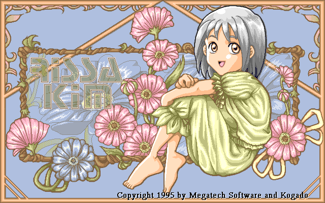 rissa kim (power dolls), megatech software, power dolls (game), game cg, tagme, 1990s (style), 1995, 1girl, barefoot, character name, company name, female focus, flower, full body, grey hair, looking at viewer, nightgown, pixel art, retro artstyle, solo, yellow eyes