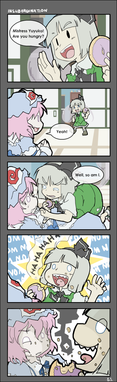 littleshrimp, konpaku youmu, konpaku youmu (ghost), saigyouji yuyuko, touhou, english, hard-translated, highres, long image, tall image, translated, 5koma, awesome face, comic, crazy, donut, eating, laughing, role reversal