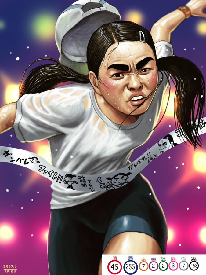 matataku, imoto ayako, real life, eyebrows, 1girl, bike shorts, black hair, female focus, hair ornament, hairpin, hat, running, solo, twintails