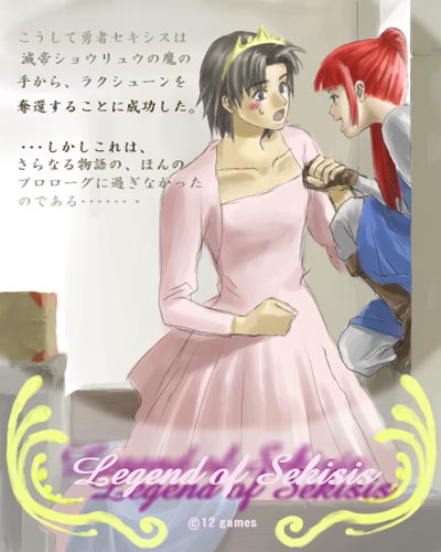 nakajima youko, rakushun (juuni kokuki), juuni kokuki, lowres, 1boy, 1girl, blush, brown hair, crossdressing, dress, embarrassed, long hair, ponytail, red hair, tiara