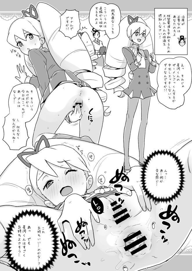 heriyama, dr. vega (mega man), luna platz (mega man), mega man (series), mega man star force (series), 2girls, anus, bar censor, blush, bow, censored, dress, drill hair, greyscale, hair bow, long hair, monochrome, multiple girls, one eye closed, open mouth, pantyhose, pussy, smile, speech bubble, twin drills, very long hair