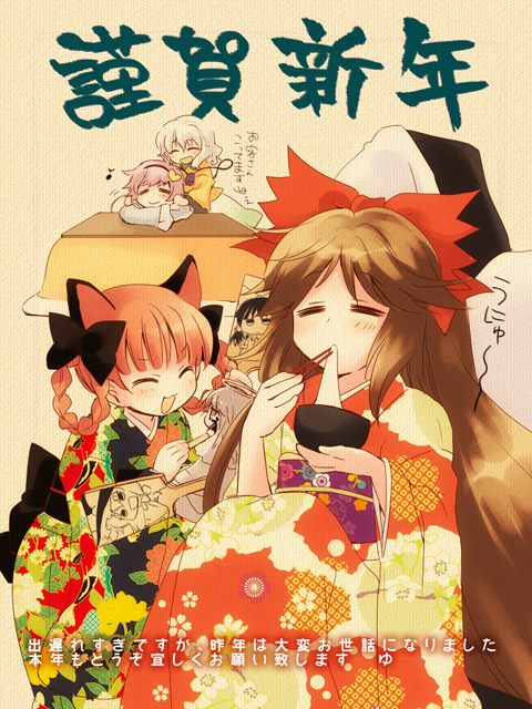 yuuma (omaeno meinichi), hakurei reimu, kaenbyou rin, kirisame marisa, komeiji koishi, komeiji satori, reiuji utsuho, zombie fairy (touhou), touhou, 5girls, 6+girls, blonde hair, eating, female focus, food, japanese clothes, kimono, kotatsu, mochi, multiple girls, new year, sepia, table, wagashi