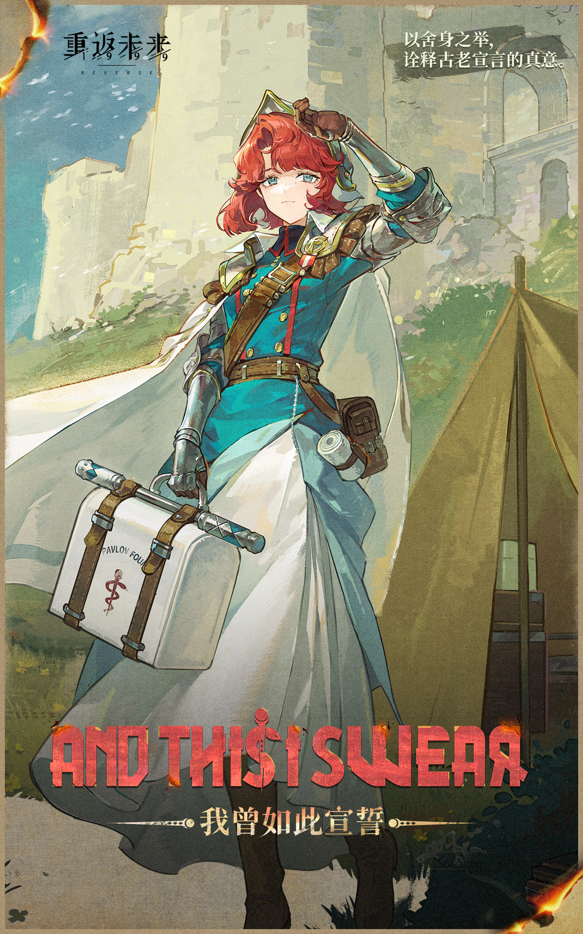 reverse:1999, highres, official art, 1girl, arm up, badge, belt, belt pouch, blue coat, blue eyes, blue sky, boots, brown belt, brown boots, buttons, cape, castle, chinese text, closed mouth, coat, copyright name, double-breasted, english text, feet out of frame, gauntlets, grass, hand up, hill, holding, holding suitcase, logo, long skirt, looking at viewer, marsha (reverse:1999), mole, mole under eye, pouch, red hair, rod of asclepius, sam browne belt, short hair, skirt, sky, smile, solo, standing, suitcase, tent, white cape, white skirt