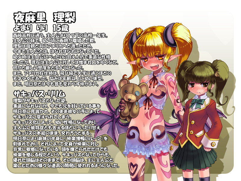 kenkou cross, yomari riri, original, bad id, bad pixiv id, 1girl, blonde hair, blush, character profile, demon girl, fang, flat chest, green hair, horns, monster girl, naughty face, pointy ears, school uniform, skirt, stuffed animal, stuffed toy, tail, tattoo, twintails, wings