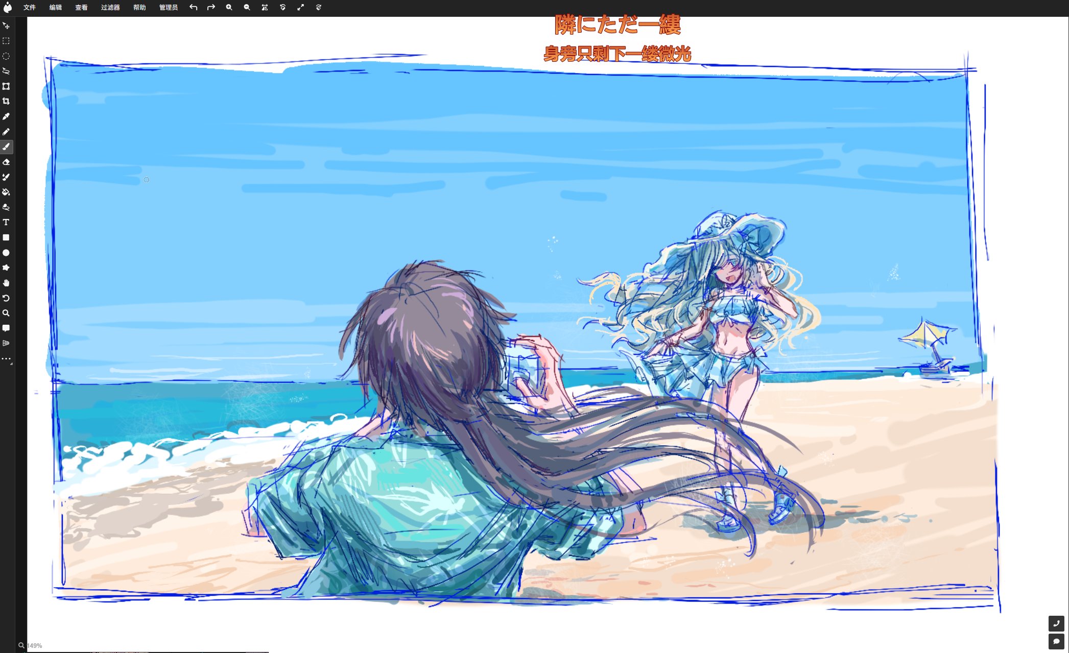 yrxy settingsun, ceras yanagida lilienfeld, katsuragi izumi, link! like! love live!, love live!, commentary, highres, symbol-only commentary, translation request, 2girls, ;d, alternate costume, aqua shirt, art program in frame, beach, bikini, blue bikini, blue eyes, blue sky, chinese text, day, edel note, grey hair, hat, hawaiian shirt, multiple girls, navel, one eye closed, open mouth, outdoors, shirt, short sleeves, sketch, sky, smile, standing, stomach, sun hat, swimsuit, taking picture, virtual youtuber, white hat