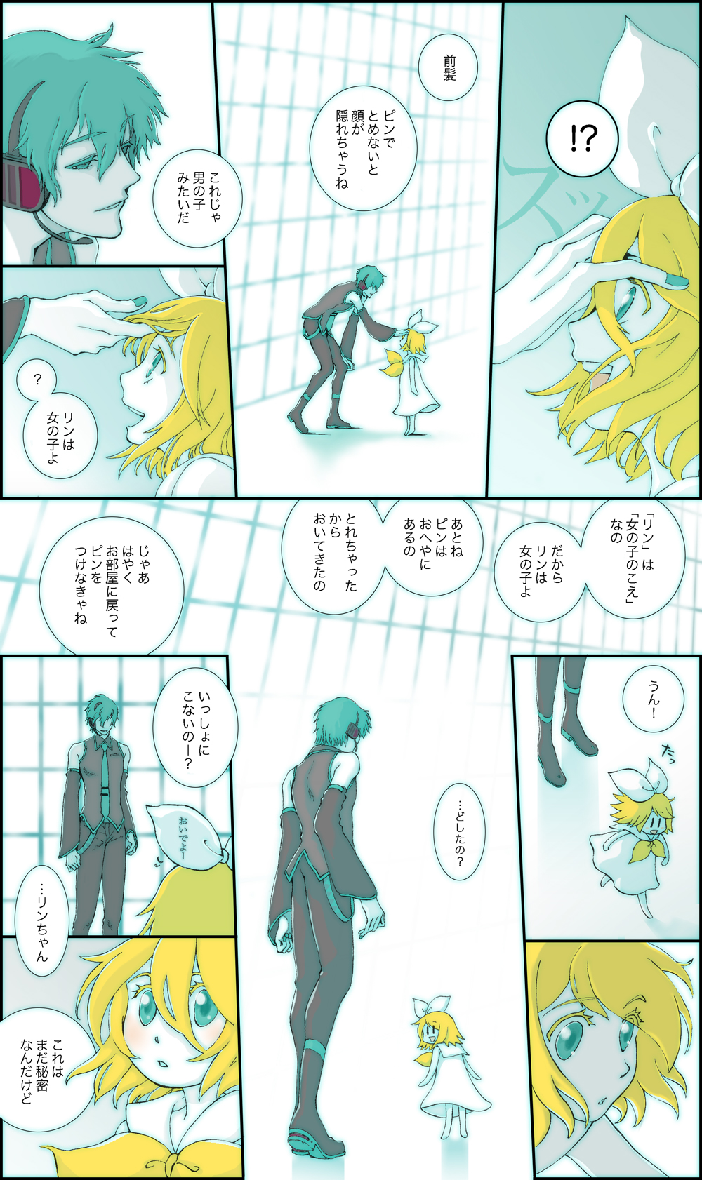 hatsune mikuo, kagamine rin, vocaloid, highres, translation request, 1boy, 1girl, aged down, aqua eyes, aqua hair, blonde hair, blue eyes, bow, child, comic, detached sleeves, genderswap, genderswap (ftm), headphones, headset, height difference, nail polish, necktie, smile, speech bubble, window