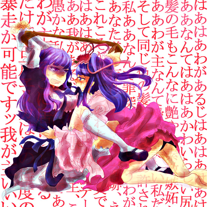 kikurage (kuuuuuuuuhen), kuuuuuuuuhen, frederica bernkastel, furudo erika, umineko no naku koro ni, bad id, bad pixiv id, 00s, 2girls, angry, barefoot, bdsm, blue eyes, blue hair, bondage, bound, bound wrists, dress, flower, frills, long hair, mary janes, mouth hold, multiple girls, no legwear, panties, pantyhose, purple eyes, ribbon, role reversal, rose, shoes, tape, tape bondage, twintails, underwear, wall of text, you gonna get raped, yuri