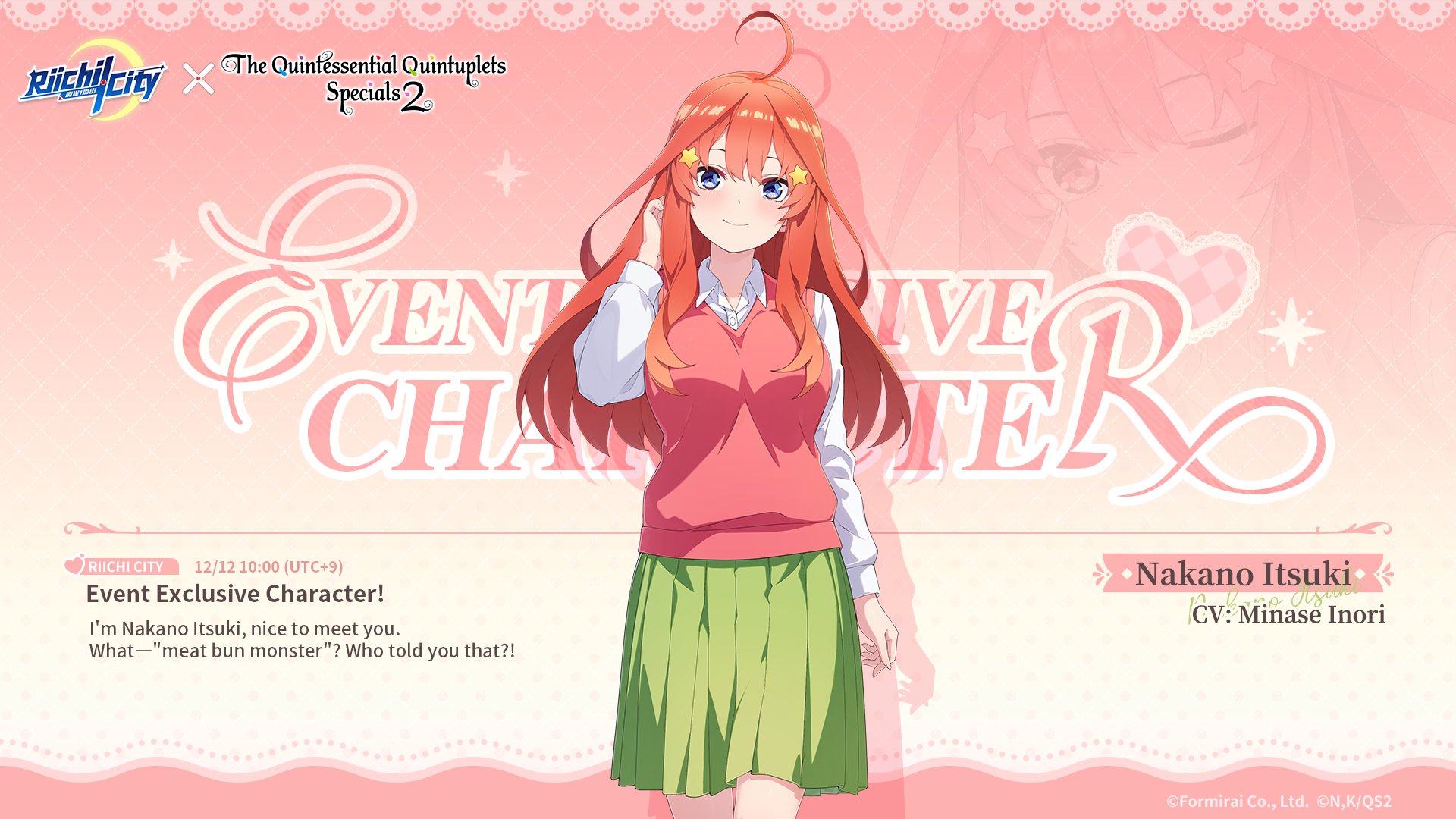 nakano itsuki, go-toubun no hanayome, riichi city, game cg, highres, official art, translated, 1girl, ahoge, blue eyes, blush, breasts, cardigan, closed mouth, collarbone, collared shirt, dot nose, english text, female focus, green skirt, hair ornament, large breasts, long hair, long sleeves, looking at viewer, medium skirt, one eye closed, pleated skirt, red cardigan, red hair, school uniform, shirt, shirt under sweater, skirt, smile, solo, solo focus, star (symbol), star hair ornament, white shirt, wink