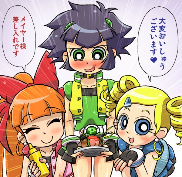 akazutsumi momoko, goutokuji miyako, hyper blossom, matsubara kaoru, powered buttercup, rolling bubbles, powerpuff girls, powerpuff girls z, translation request, 00s, 1futa, 2girls, black hair, blonde hair, blue eyes, blush, drill hair, futanari, green eyes, hot dog, loli, multiple girls, penis, penis hot dog, precum, red hair, uncensored