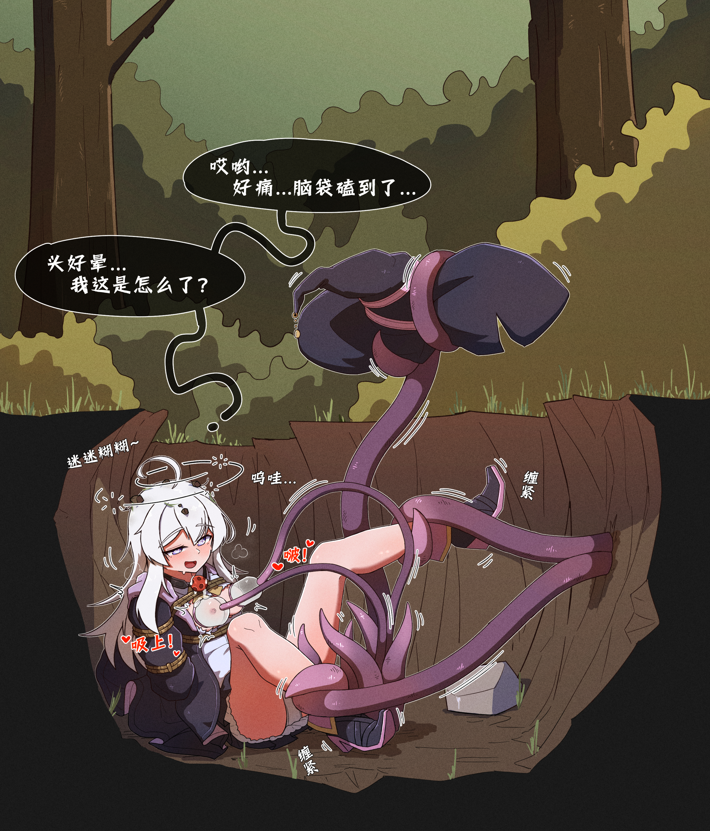 Rule34 – If it exists, there is porn of it / / 8723931