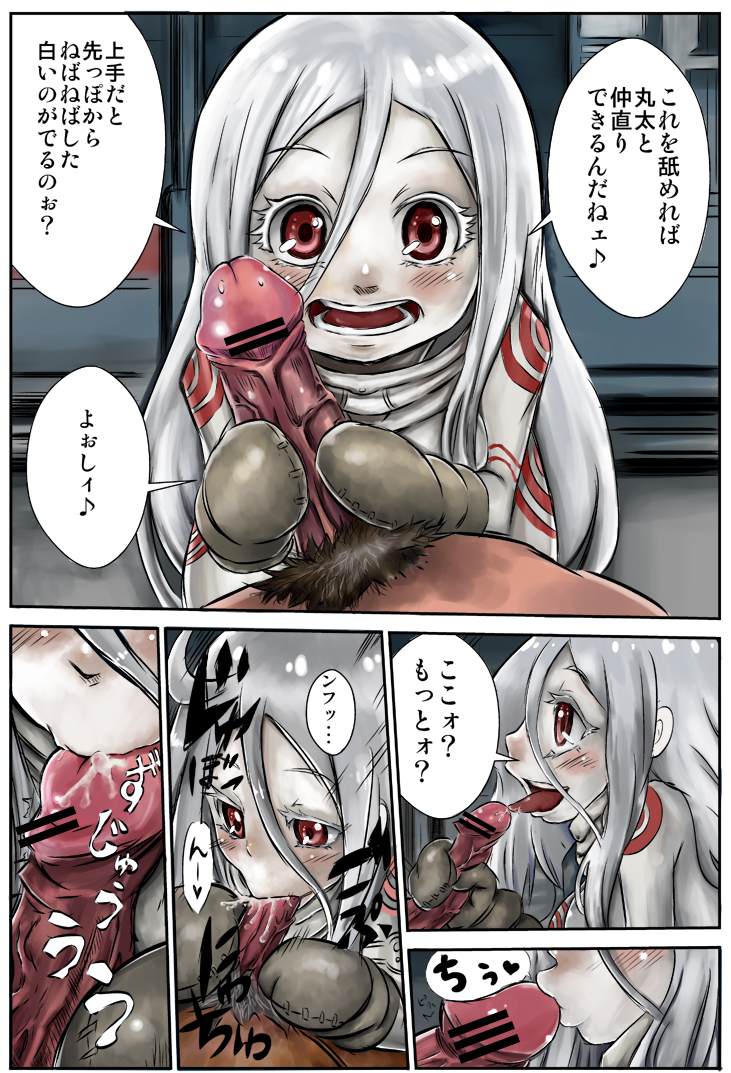 Rule34 – If it exists, there is porn of it / c5052855, shiro (deadman wonderland) / 417631